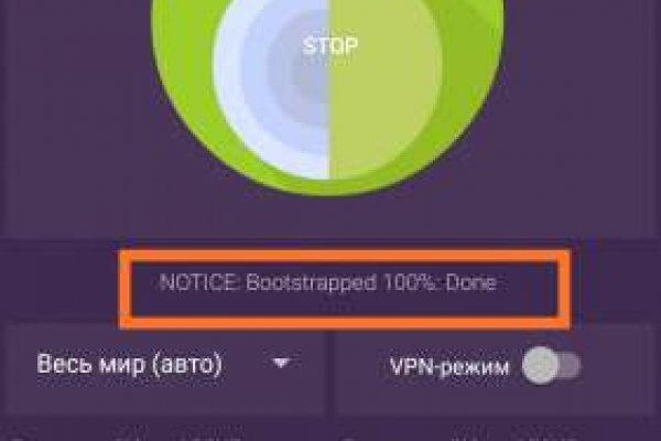 Кракен площадка вход