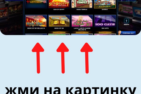 Mega darknet ссылка