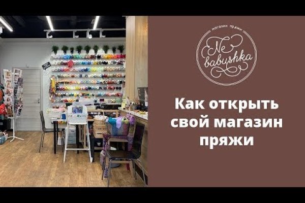 Кракен даркнет store kraken dark link