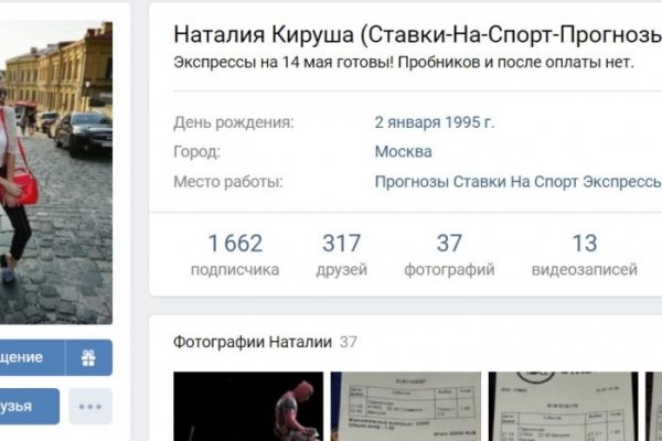 Kraken что это за сайт