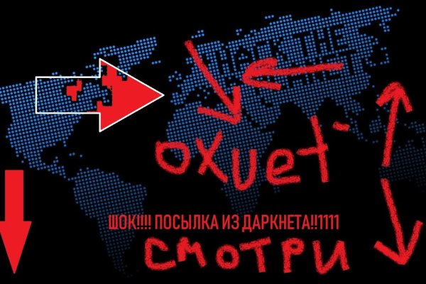 Кракен сайт тор ссылка