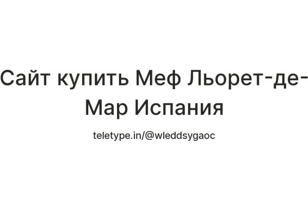 Кракен актуальная ссылка kraken torion net
