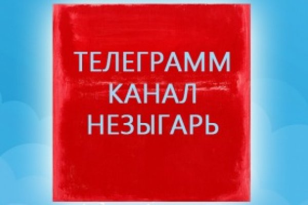 Адрес кракена