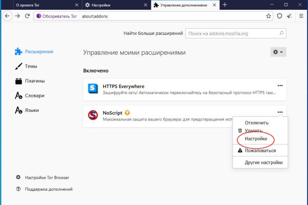 Кракен маркетплейс kr2web in