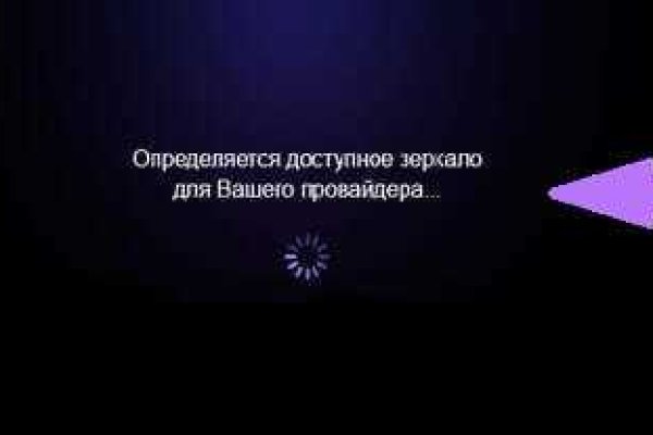 Кракен зеркало gigageek ru