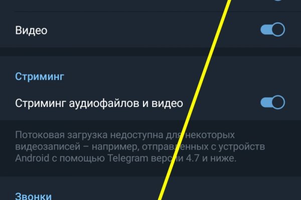 Кракен плейс