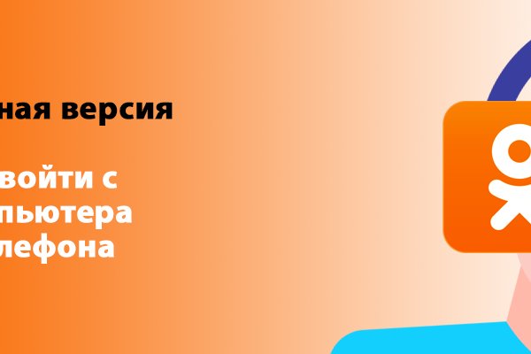 Кракен новая гидра