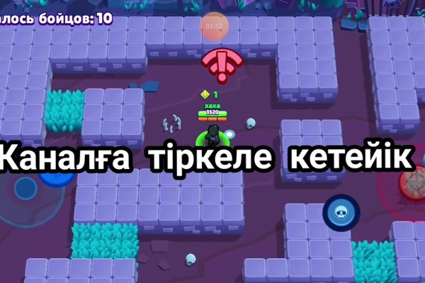 Регистрация в kraken