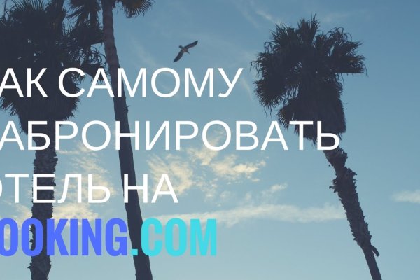 Кракен сайт биз