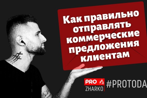 Ссылка на кракен маркет