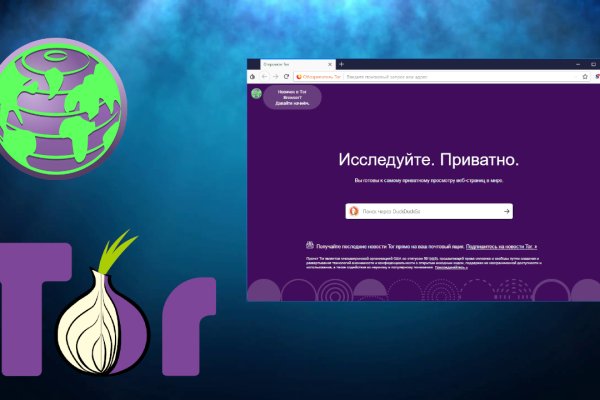 Кракен орг