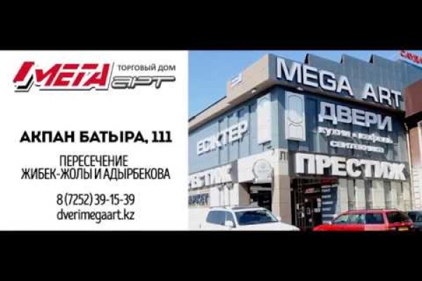 Кракен действующая ссылка