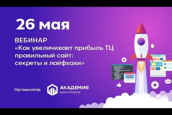 Магазин kraken даркнет