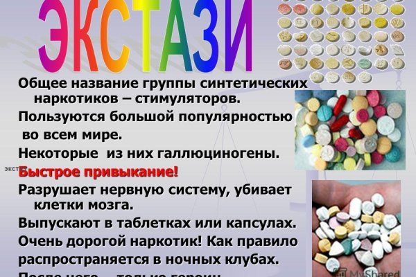 Восстановить доступ к кракену