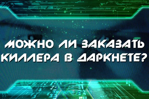 Кракен офф сайт