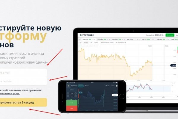Hydra маркетплейс