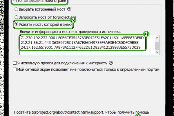Ссылка кракен сайт зеркало