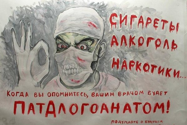 Ссылка в магазин на кракен