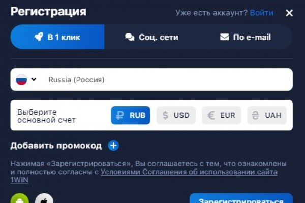 Ссылки на даркнет
