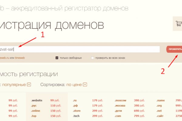 Сайт кракена актуальный