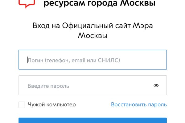 Ссылка на кракен не работает