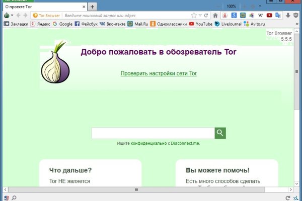Сайты по продаже наркотиков
