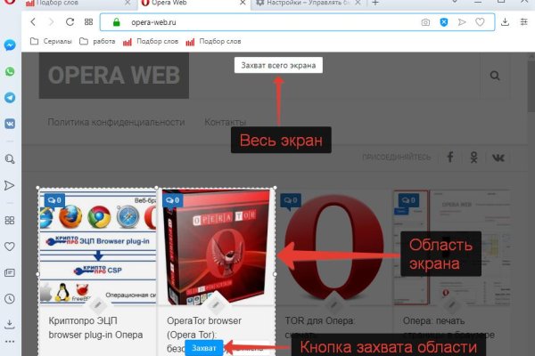 Кракен магазин kraken clear com
