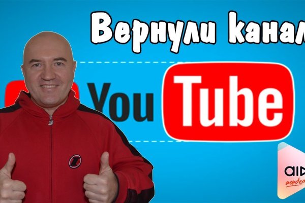 Кракен вход ссылка