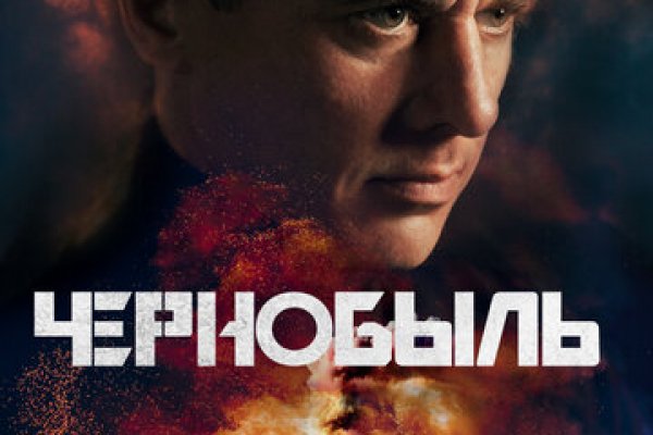 Ссылка на кракен тор