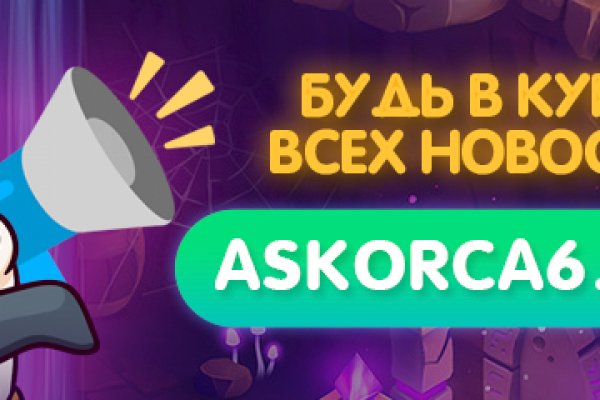 Что вместо гидры