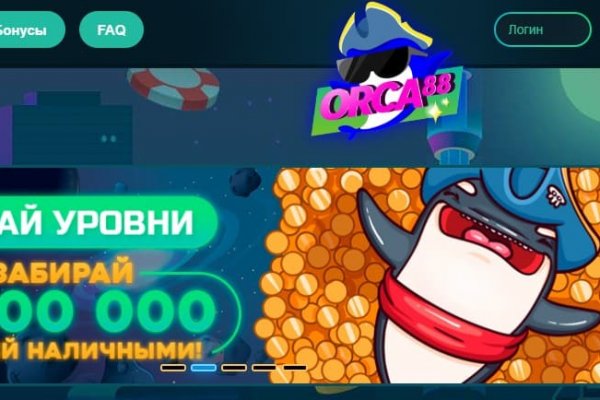 Kraken что это за сайт