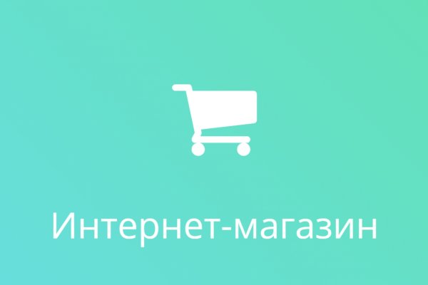 Вывести деньги с кракена