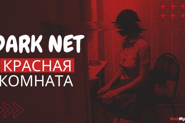 Кракен найти сайт