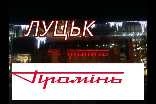 Кракен маркетплейс зеркало