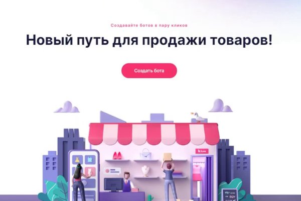 Кракен продает наркотики