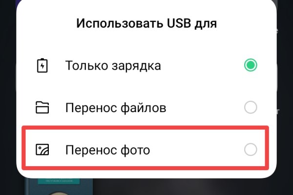 Что такое kraken в россии