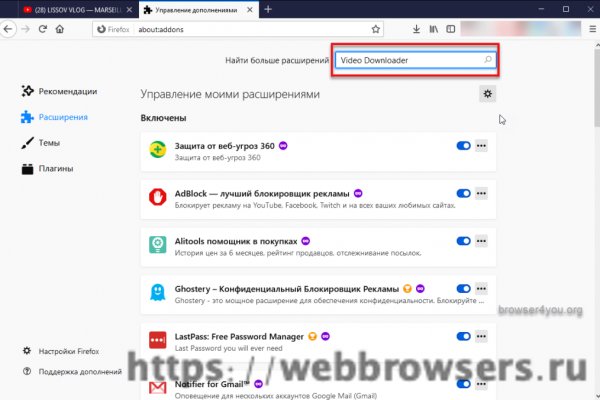 Рабочее зеркало кракен