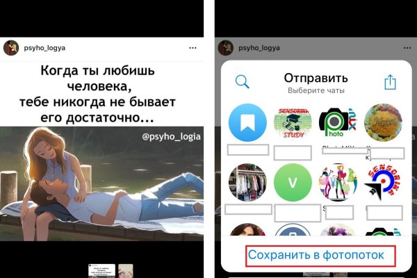 Оригинальный сайт кракен