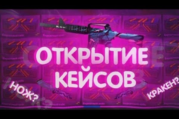 Ссылка на сайт гидра в тор браузере