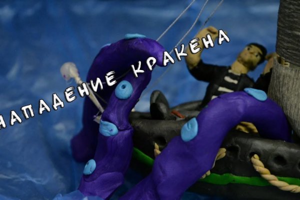 Войти в кракен