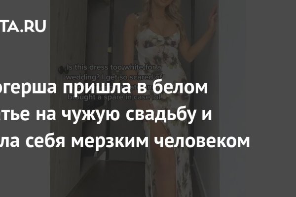 Рабочее зеркало кракен