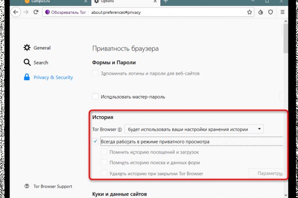 Как зайти на кракен даркнет
