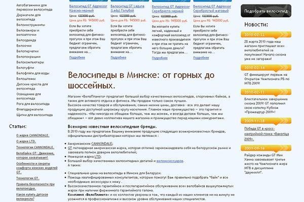 Не могу зайти на сайт кракен