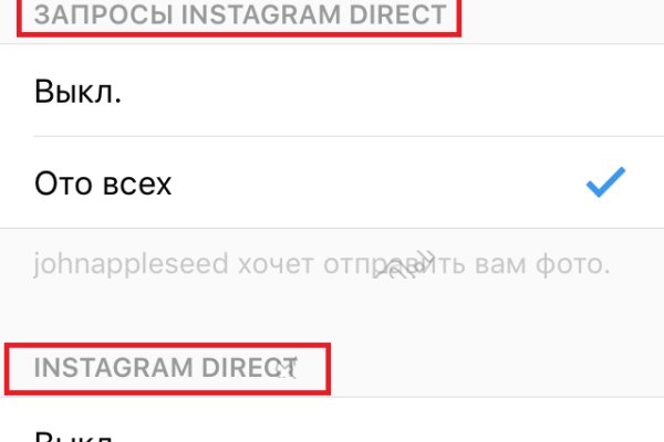 Кракен шеринг