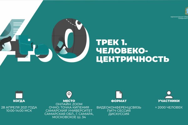 Кракен 16 at