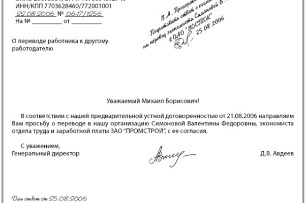 Кракен шоп что это