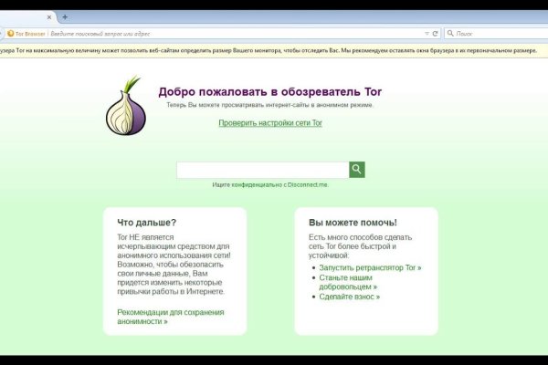 Mega darknet ссылка