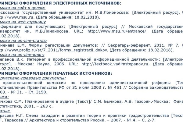Дарк маркетплейс кракен