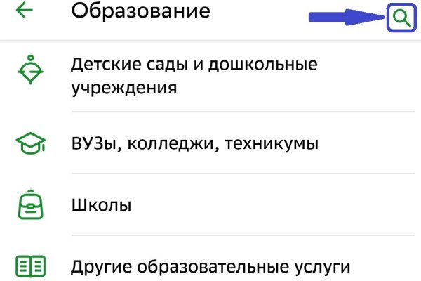 Даркнет вход