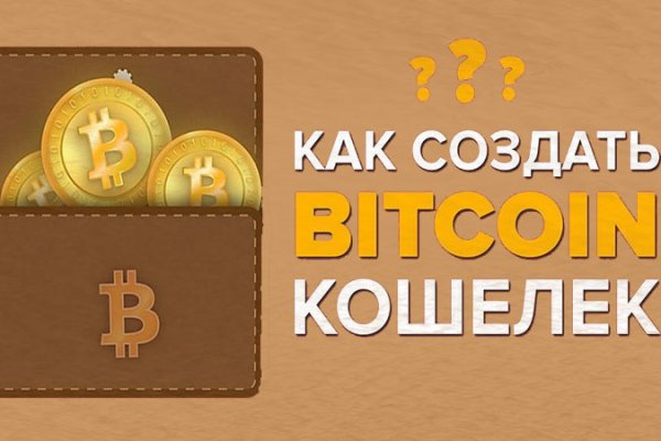 Кракен сайт как зайти